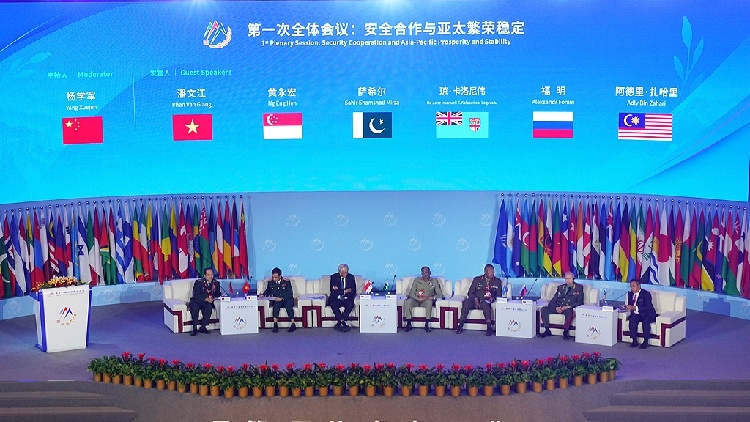 Beijing Xiangshan Forum amplifies Global South voices