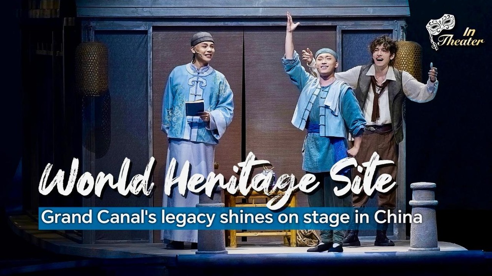 World Heritage Site Grand Canal's legacy shines on stage in China